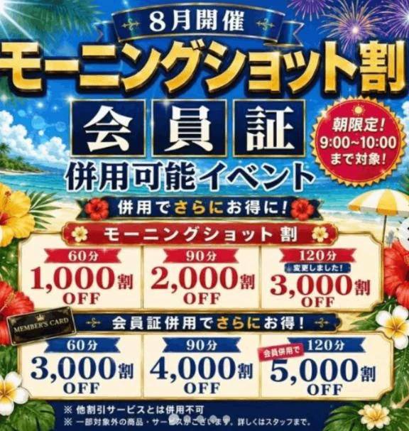 そら