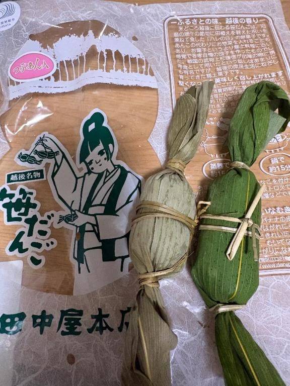 かれん