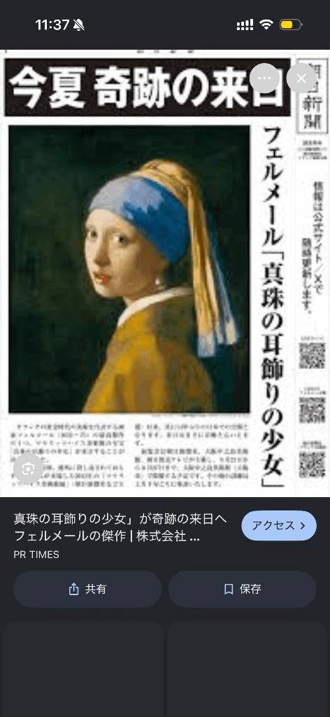 かれん