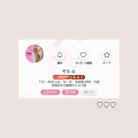 ただただ感謝。