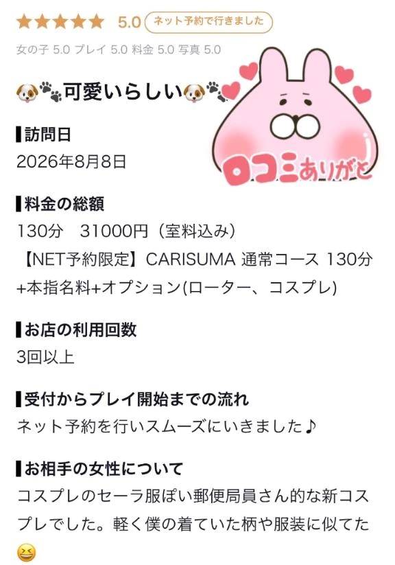しほ