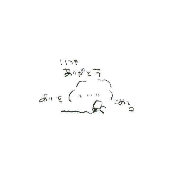 そら