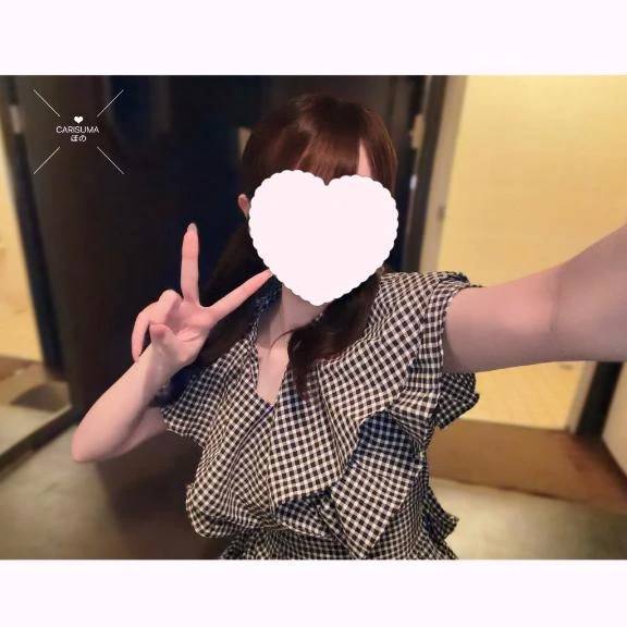 ついた♡