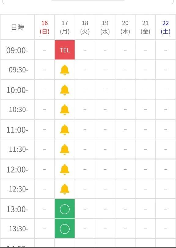 あと１枠‼️‼️