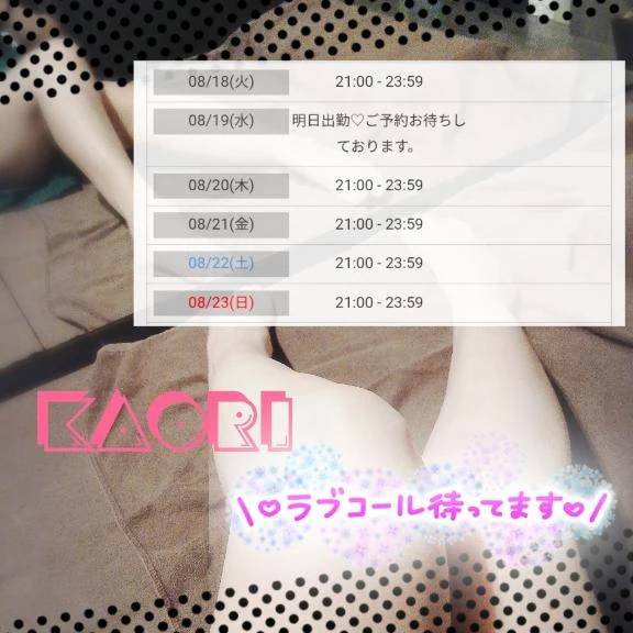 明日からのシフト予定です🫧