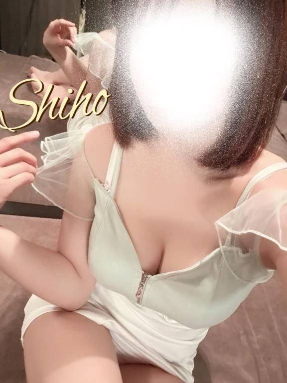 しほ