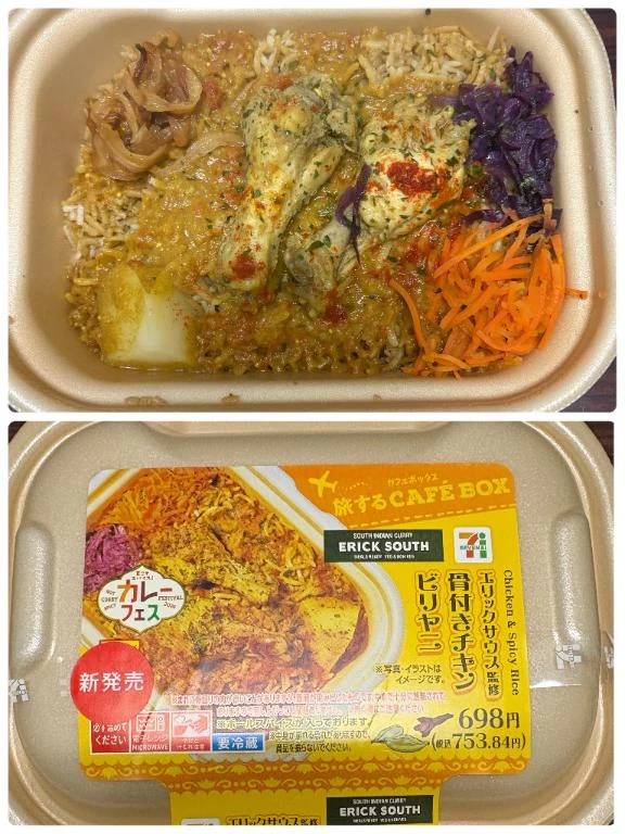こんにちは