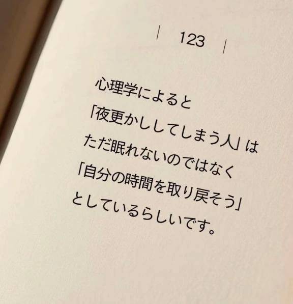 戸田【エステ限定】