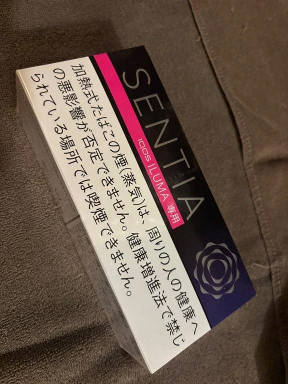 差し入れ🎁