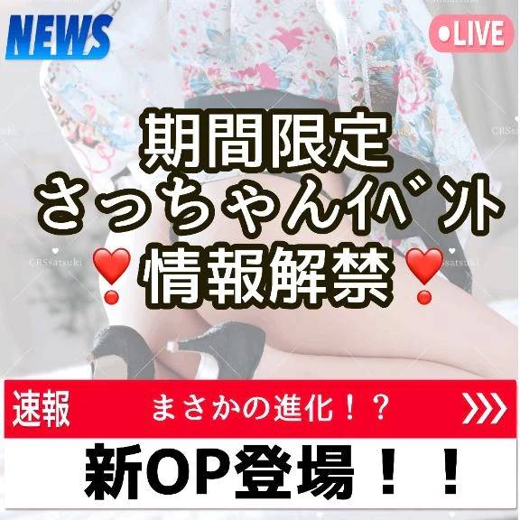 さつき