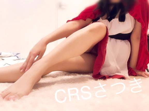 💓限定トーク💓
