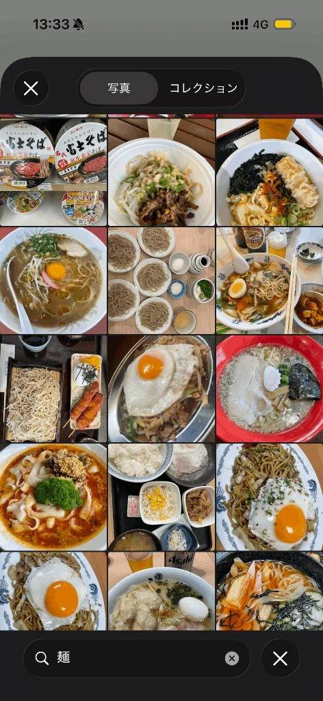 かれん