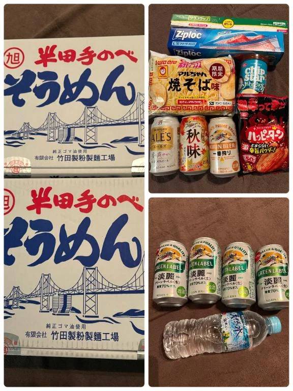 こんにちは