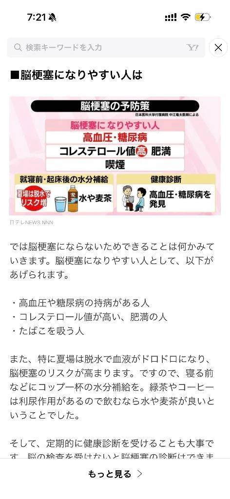 (˙◁˙)ﾉぐんもーに☀️