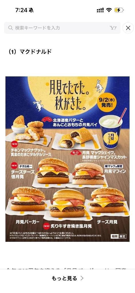 こんにちは