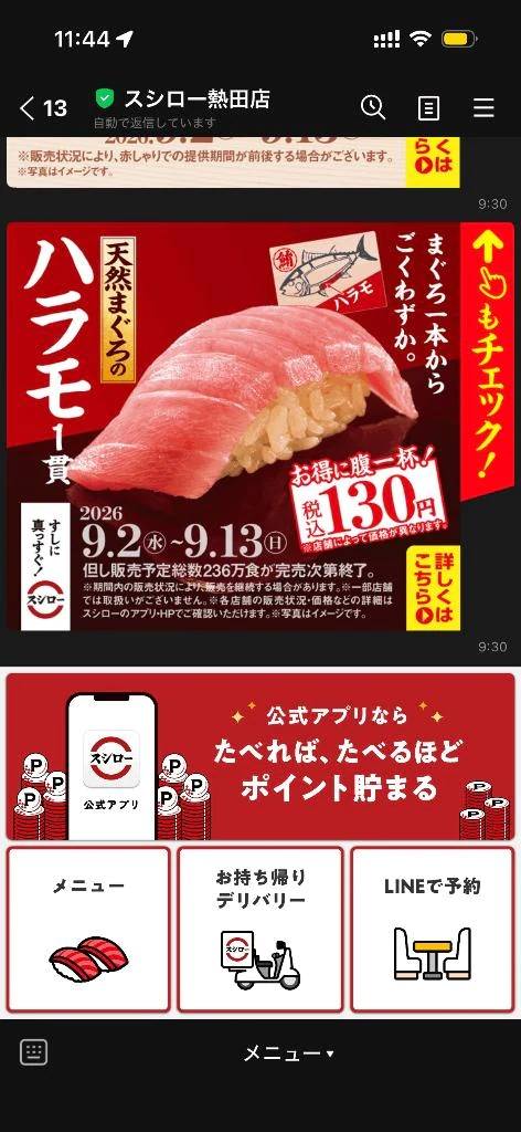 こんにちは