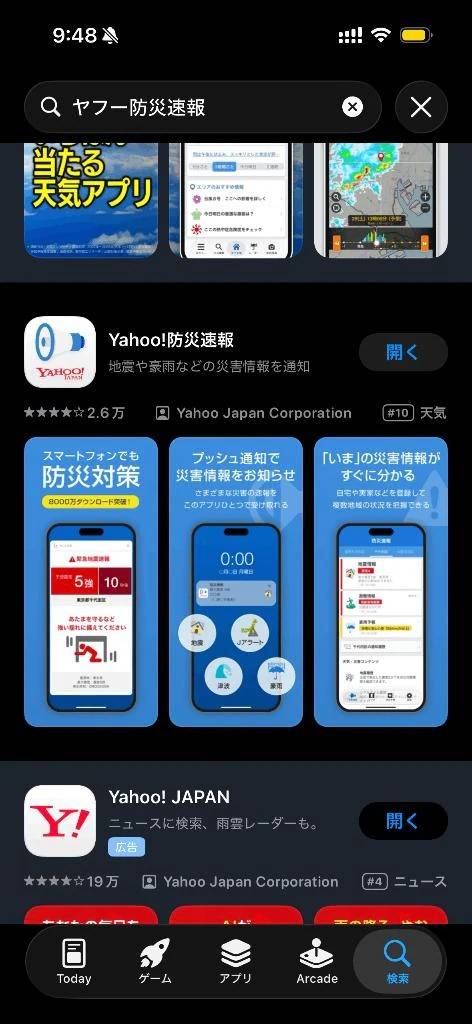おはよ～(  ³ω³ ).｡oO