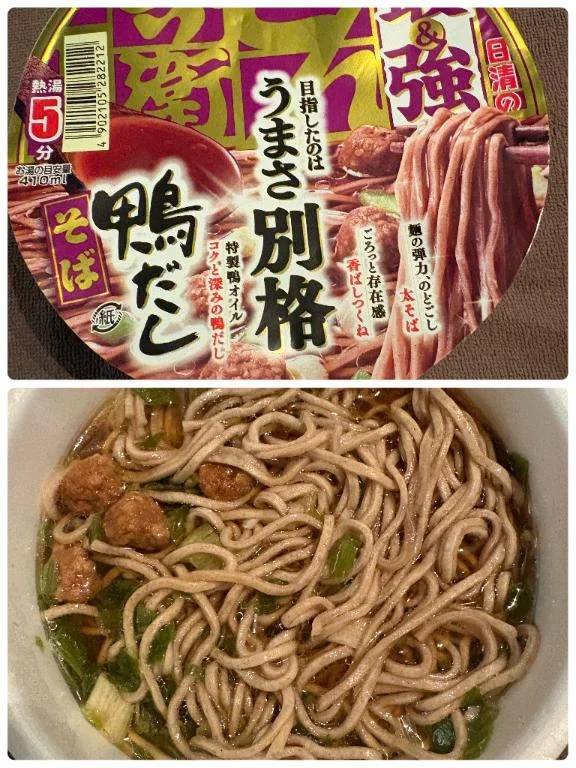 かれん