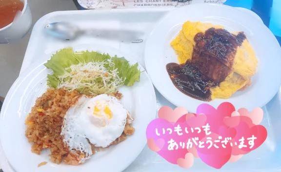 お礼♡♡