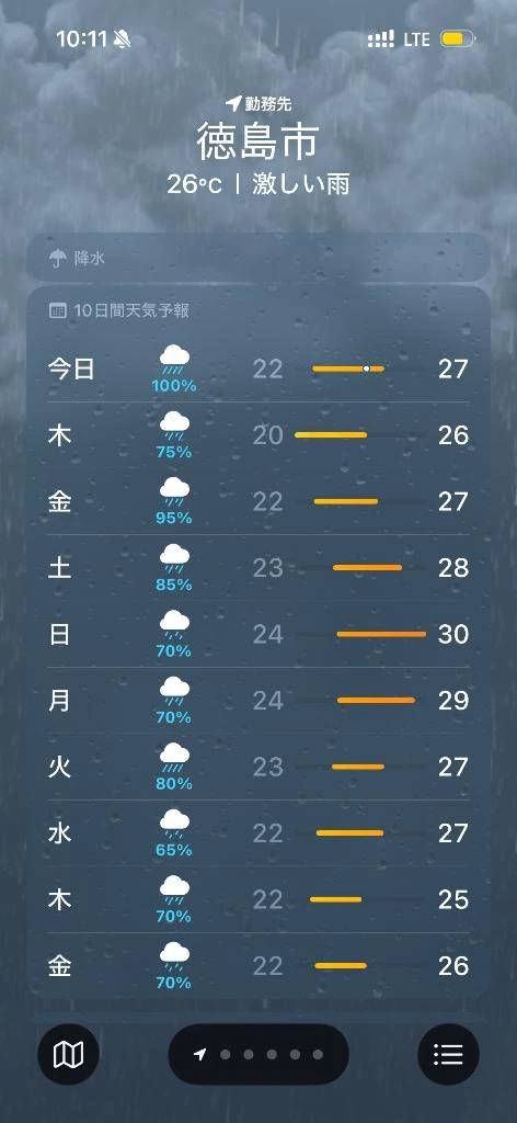 かれん