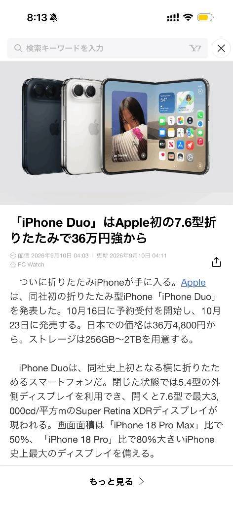 こんにちは