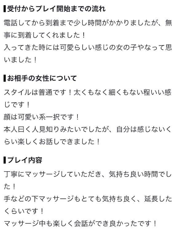 HG 口コミありがとう💖