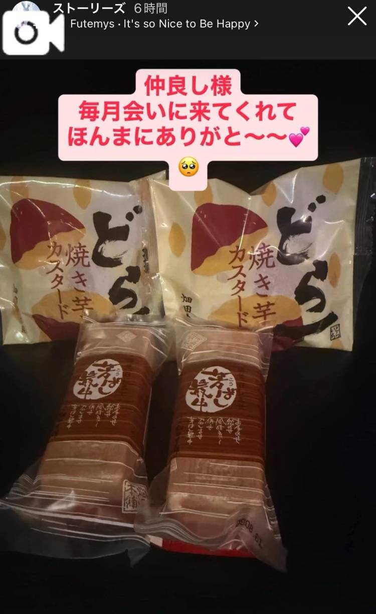 さや【マットヘルス限定】