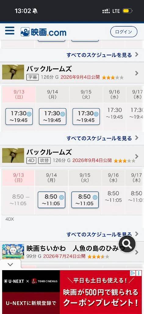 かれん