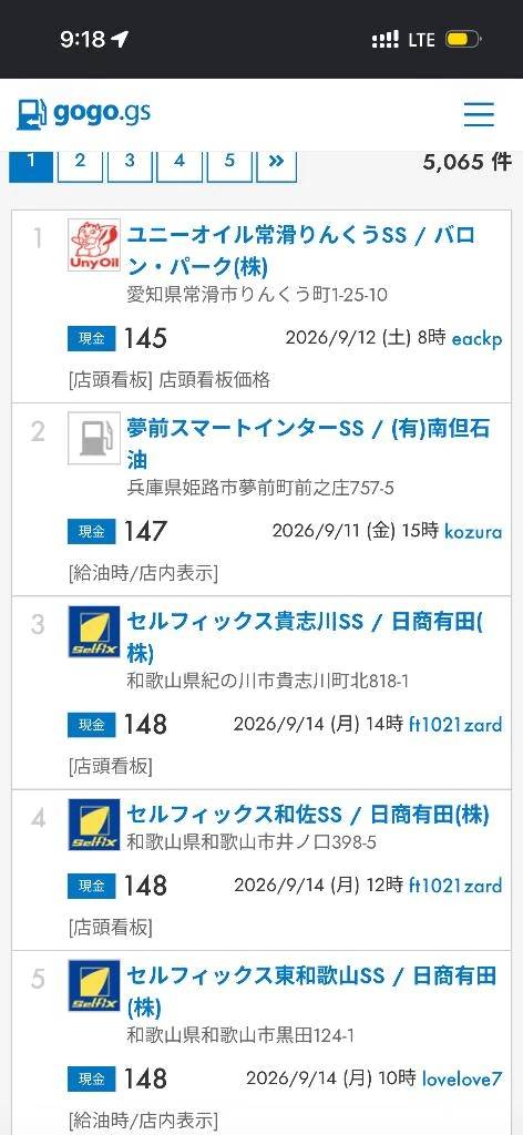 かれん