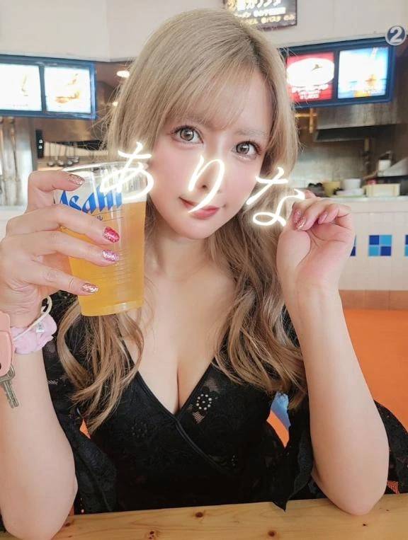 ありな
