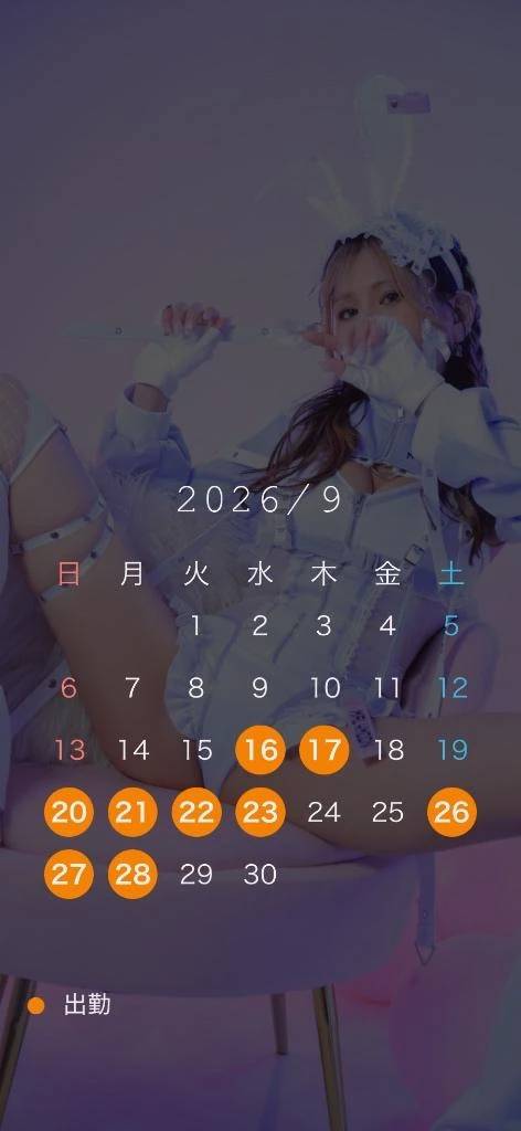 ほなみ