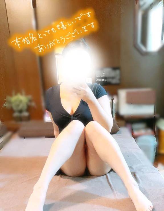 お礼♡♡