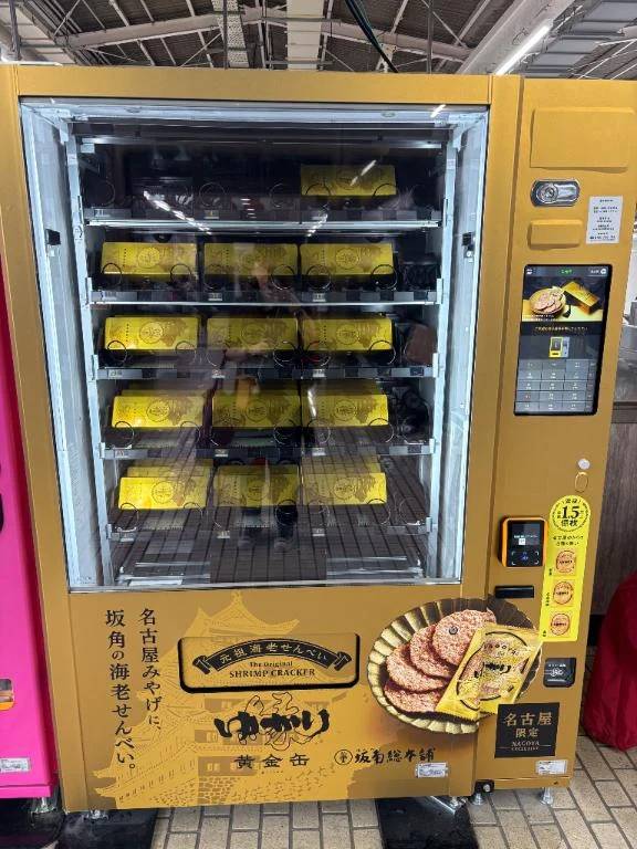 かれん