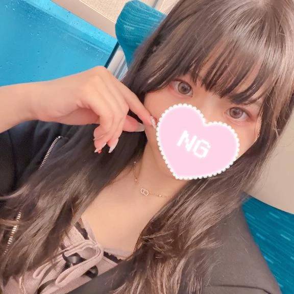 はるな