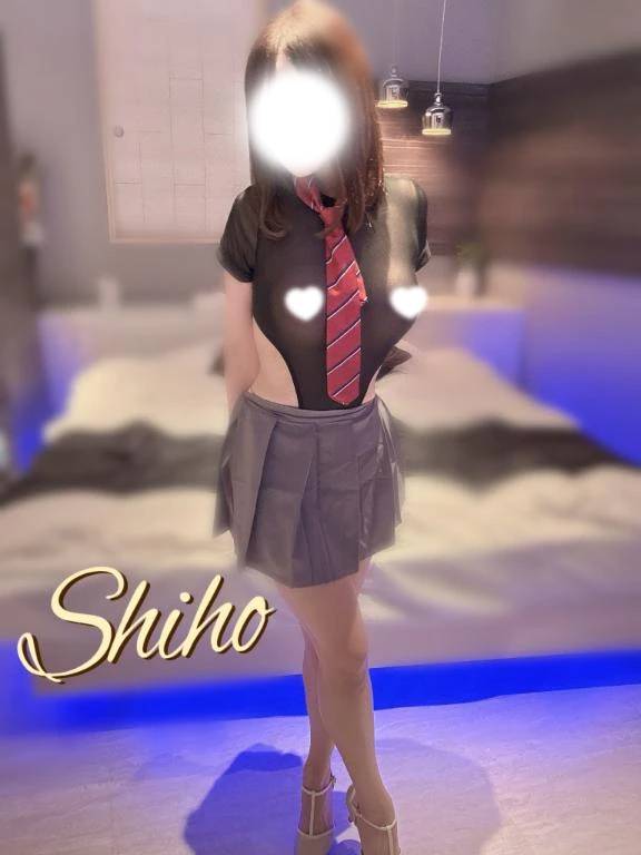 しほ
