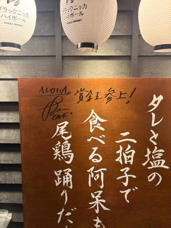 かれん
