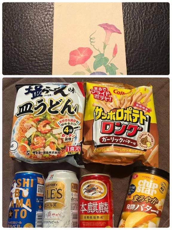 こんにちは