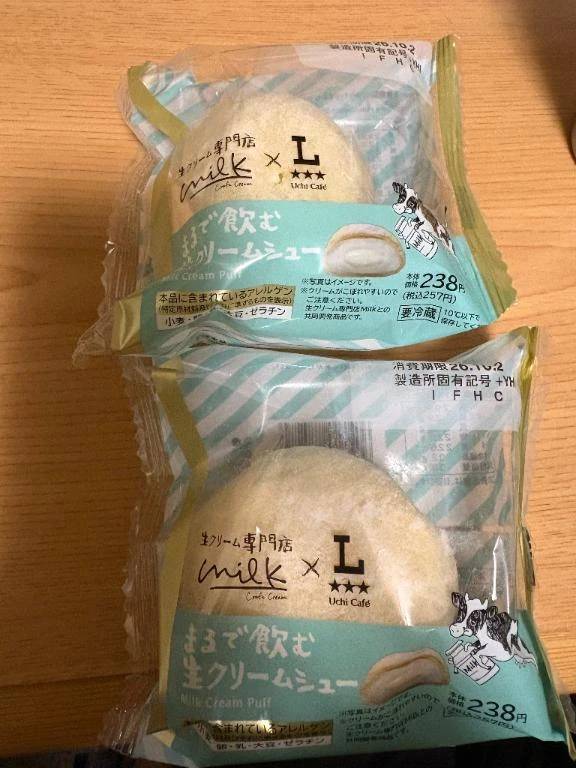 おはよぉ(*´ω｀*)ﾉ))