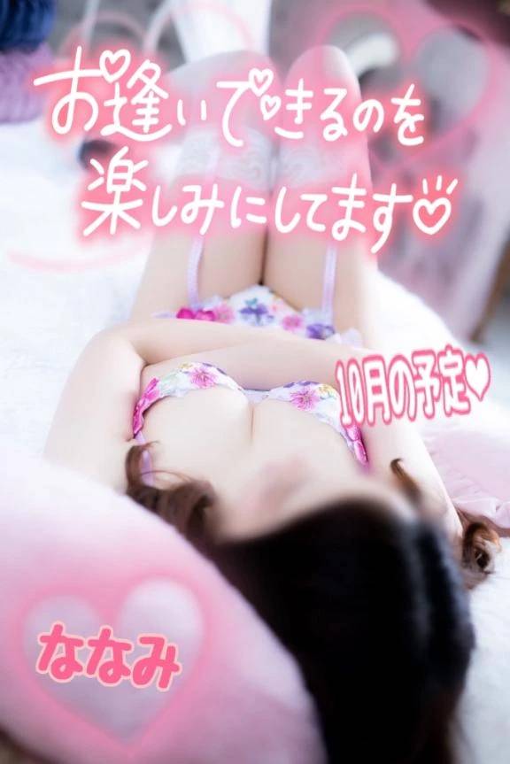 10月前半､､､‪‪❤︎‬