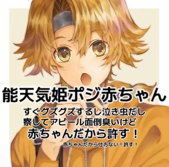 MBTI診断ってしってるー？🥰