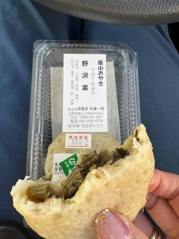 こんにちは