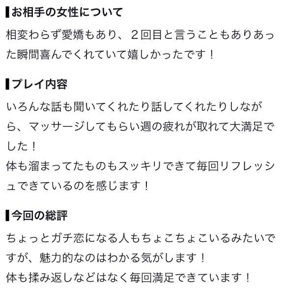 HG 口コミありがとう💖