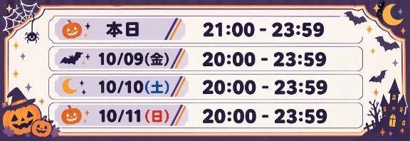シフト表予定です(* ᴗ͈ˬᴗ͈)”