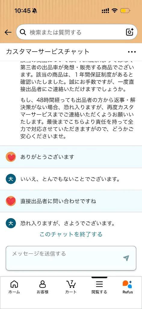 こんにちは