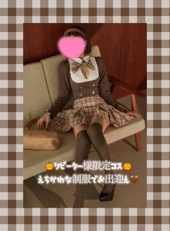 戸田【エステ限定】
