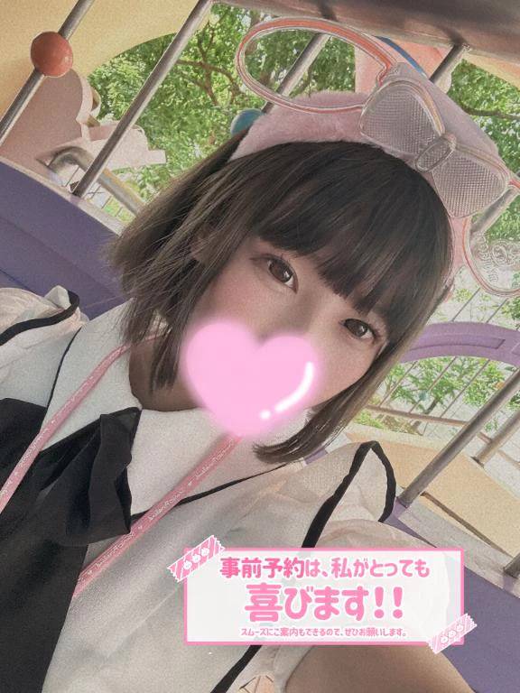 リコ