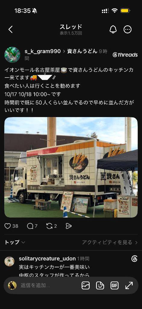 こんばんは