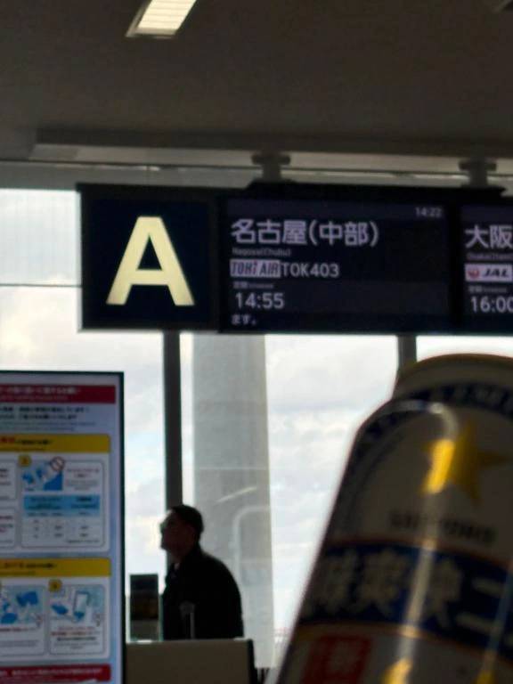 こんにちは