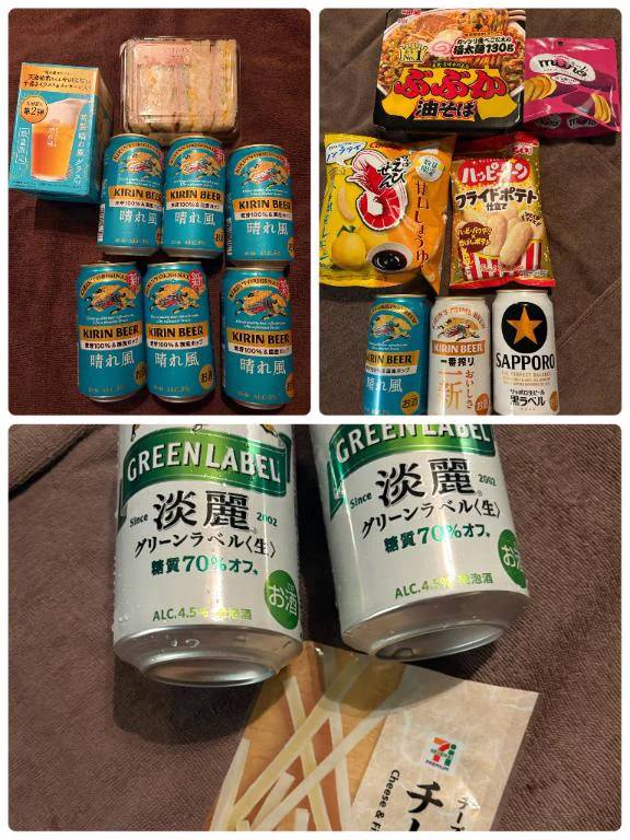 こんにちは