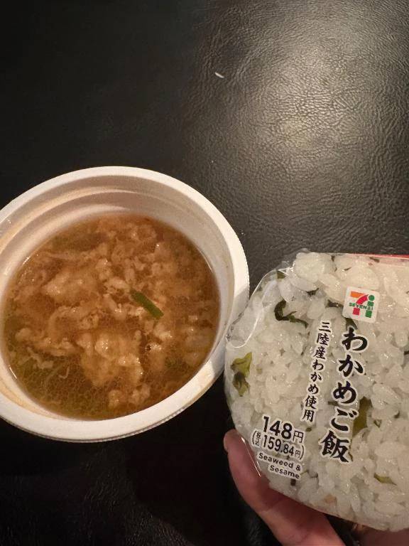 徳島県 ヘルス ファッションヘルス　カリスマ かれん